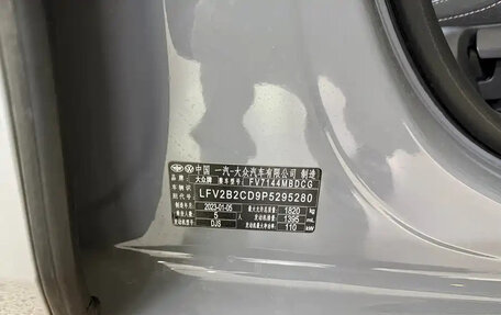 Volkswagen Golf VIII, 2023 год, 1 700 000 рублей, 18 фотография