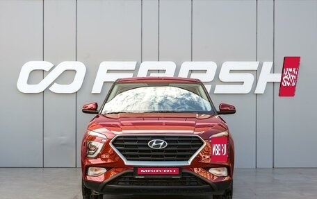 Hyundai Creta, 2022 год, 2 290 000 рублей, 3 фотография