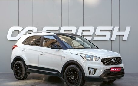 Hyundai Creta I рестайлинг, 2021 год, 1 890 000 рублей, 1 фотография