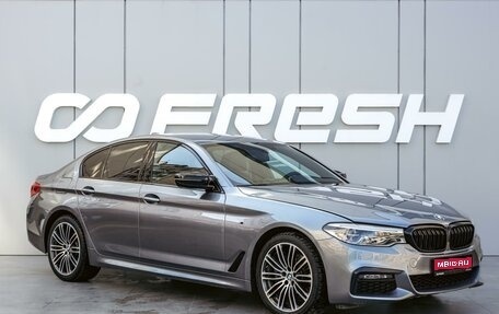 BMW 5 серия, 2019 год, 4 398 000 рублей, 1 фотография