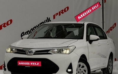 Toyota Corolla, 2018 год, 1 350 000 рублей, 1 фотография