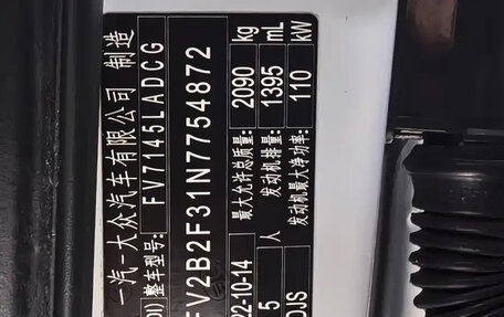 Audi Q3, 2023 год, 2 250 000 рублей, 19 фотография