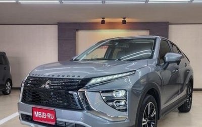 Mitsubishi Eclipse Cross, 2022 год, 2 130 000 рублей, 1 фотография