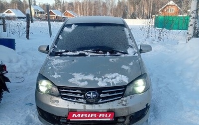 FAW V5, 2013 год, 80 000 рублей, 1 фотография