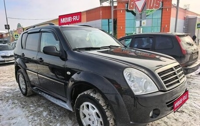 SsangYong Rexton III, 2009 год, 950 000 рублей, 1 фотография