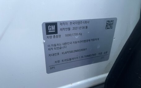 Chevrolet TrailBlazer, 2021 год, 2 150 000 рублей, 24 фотография