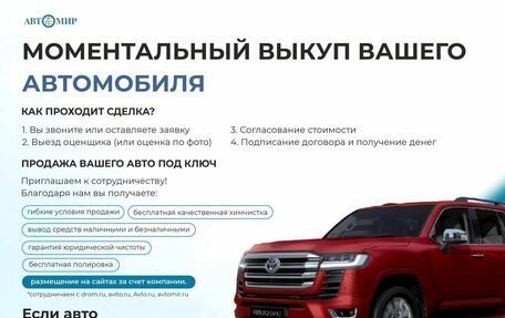 Toyota RAV4, 2018 год, 2 750 000 рублей, 2 фотография