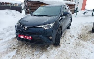 Toyota RAV4, 2019 год, 2 300 000 рублей, 1 фотография