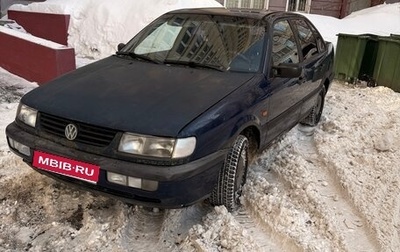 Volkswagen Passat B4, 1995 год, 150 000 рублей, 1 фотография