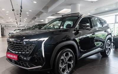 Geely Atlas, 2025 год, 3 970 990 рублей, 1 фотография