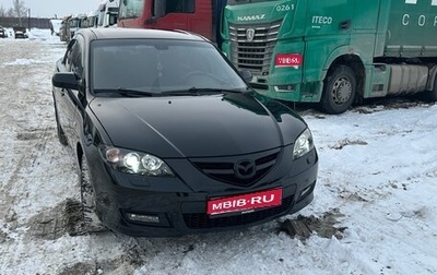 Mazda 3, 2008 год, 700 000 рублей, 1 фотография