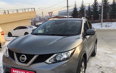 Nissan Qashqai, 2017 год, 1 550 000 рублей, 1 фотография