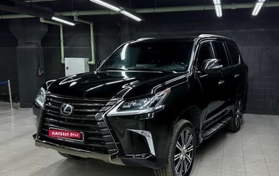 Lexus LX III, 2021 год, 7 998 000 рублей, 1 фотография