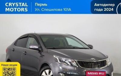 KIA Rio III рестайлинг, 2013 год, 699 000 рублей, 1 фотография
