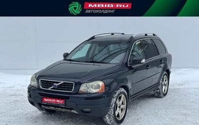 Volvo XC90 II рестайлинг, 2008 год, 895 000 рублей, 1 фотография