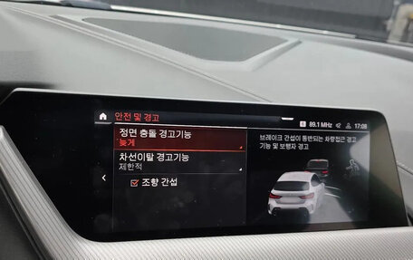 BMW 1 серия, 2021 год, 2 453 000 рублей, 12 фотография