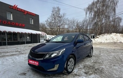 KIA Rio III рестайлинг, 2013 год, 660 000 рублей, 1 фотография