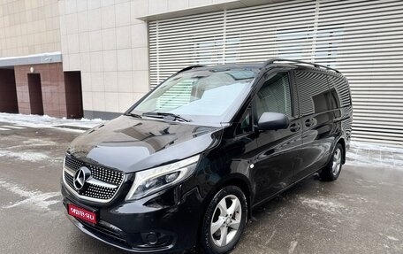 Mercedes-Benz Vito, 2016 год, 3 450 000 рублей, 1 фотография