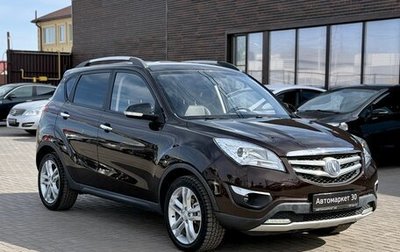 Changan CS35, 2017 год, 949 990 рублей, 1 фотография