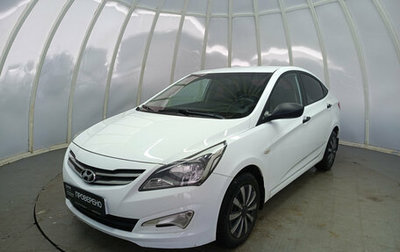 Hyundai Solaris II рестайлинг, 2015 год, 840 000 рублей, 1 фотография