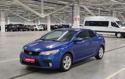KIA Cerato III, 2012 год, 690 000 рублей, 1 фотография