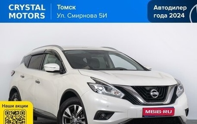 Nissan Murano, 2017 год, 2 259 000 рублей, 1 фотография