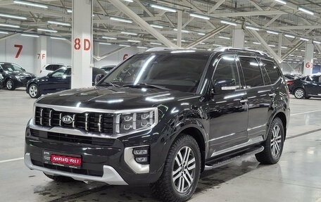 KIA Mohave I, 2021 год, 5 540 000 рублей, 1 фотография