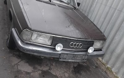 Audi 100, 1979 год, 60 000 рублей, 1 фотография