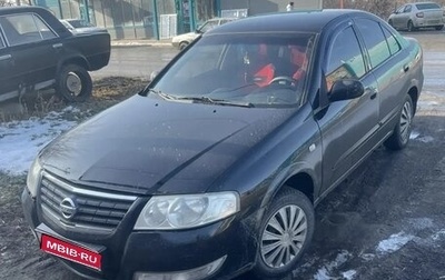 Nissan Almera Classic, 2006 год, 450 000 рублей, 1 фотография