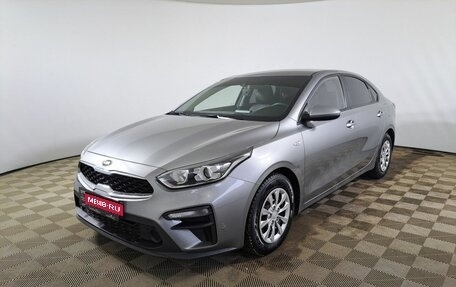 KIA K3, 2020 год, 1 920 000 рублей, 1 фотография