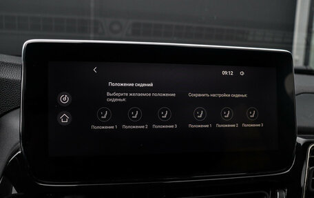 CheryExeed TXL, 2020 год, 1 750 000 рублей, 14 фотография