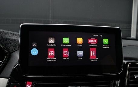 CheryExeed TXL, 2020 год, 1 750 000 рублей, 15 фотография