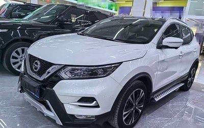 Nissan Qashqai, 2022 год, 1 611 760 рублей, 1 фотография