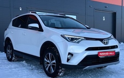 Toyota RAV4, 2018 год, 2 630 000 рублей, 1 фотография