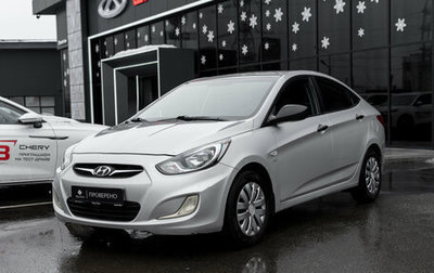 Hyundai Solaris II рестайлинг, 2013 год, 825 000 рублей, 1 фотография