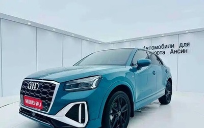 Audi Q2 I, 2022 год, 1 757 600 рублей, 1 фотография