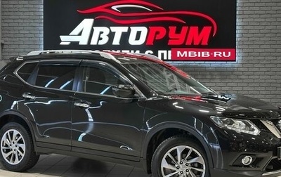 Nissan X-Trail, 2018 год, 1 950 000 рублей, 1 фотография