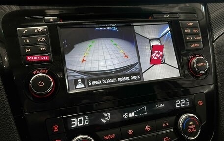 Nissan X-Trail, 2018 год, 1 950 000 рублей, 25 фотография