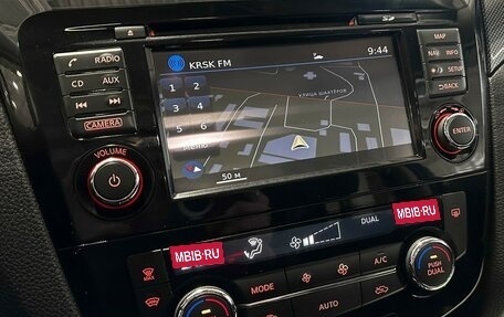 Nissan X-Trail, 2018 год, 1 950 000 рублей, 26 фотография