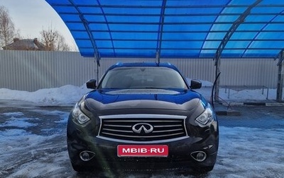 Infiniti QX70, 2016 год, 2 300 000 рублей, 1 фотография