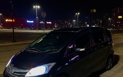 Honda Freed I, 2012 год, 1 050 000 рублей, 1 фотография