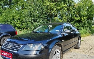 Volkswagen Passat B5+ рестайлинг, 2001 год, 522 500 рублей, 1 фотография