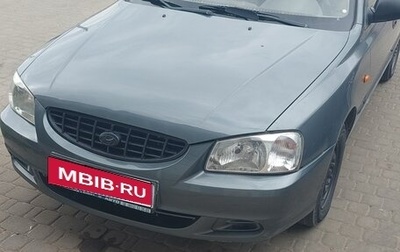 Hyundai Accent II, 2003 год, 285 000 рублей, 1 фотография