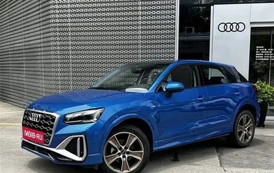 Audi Q2 I, 2022 год, 1 696 600 рублей, 1 фотография
