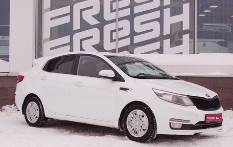 KIA Rio III рестайлинг, 2016 год, 1 249 000 рублей, 1 фотография