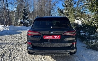 BMW X5, 2021 год, 7 500 000 рублей, 1 фотография