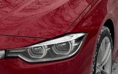 BMW 3 серия, 2015 год, 1 799 000 рублей, 1 фотография