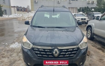 Renault Dokker, 2019 год, 1 490 000 рублей, 1 фотография