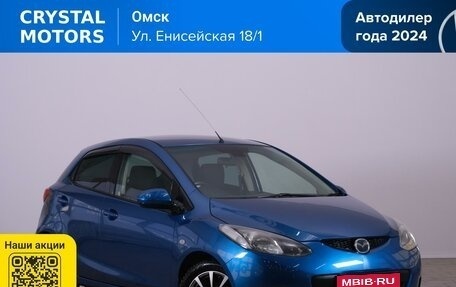 Mazda Demio III (DE), 2007 год, 549 000 рублей, 1 фотография