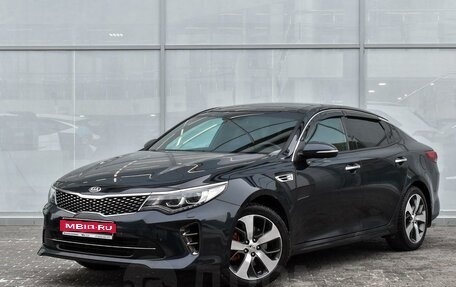 KIA Optima IV, 2018 год, 1 999 000 рублей, 1 фотография